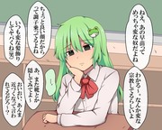 幻想郷に来る前の早苗さん