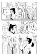 【ポSV】ペパネモと大会と意外性のまんが +α