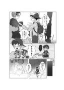 ハルボタ2p漫画