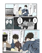 【妻と夫】ホラー映画が怖い夫婦👻