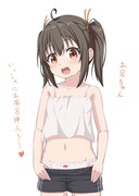 お風呂に誘ってくる子