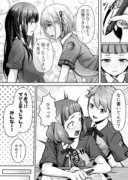 ちさたき百合本騒動