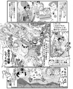 ポケアニめざポケ第1話パロ漫画