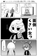 ●ちょっとエッチな水星の魔女「閃ハサ見た漫画」