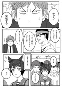 ウマ娘の妄想漫画22