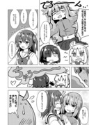 ぼ喜多漫画