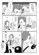 チリ主♀漫画log