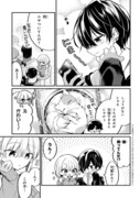 2.5次元の推しがクラスメイトになりました!?59【創作漫画】