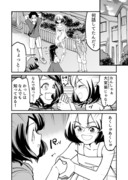 【漫画】つよくてニューゲームなラブコメ その78