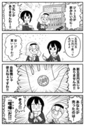 お嬢様漫画