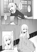 エルフの漫画