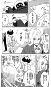 僕とマンキーの一生