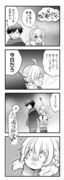 【漫画】 Ｓ×Ｓ 11話「Serious×Sing」18