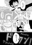 1043話の妄想