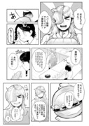 【pkmnSV】ペパアオ漫画4