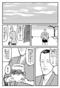 ハードボイルド一休さん