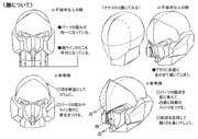 ロボット・デフォルメ講座２（笑）