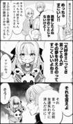 【切り抜き漫画】星川とケンカ(?)した後のりりむ