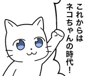 「容赦のないネコ4」LINEスタンプ