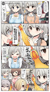 【シンデレラガールズ漫画】久川姉妹VS例のうるさいチキン