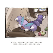 ポケモンと冬の暮らし方