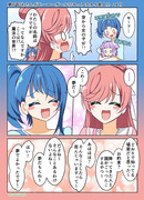 ひろプリワンドロ　１話その１