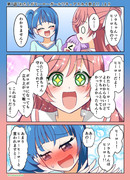 ひろプリワンドロ　１話その２