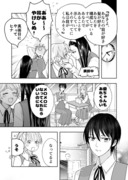 【創作百合】幼馴染は淑女・鼓動はかくせない