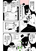 ゼルダを邪な目で見る漫画。