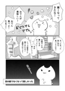 日常と夢日記