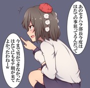 雑談する射命丸文