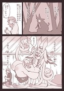 【趣味の漫画】妖怪が子育て頑張る話 3