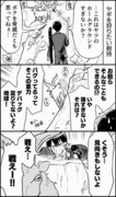 【切り抜き漫画】剣持（バーチャル）　vs　ヤギ（現実）