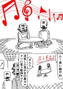 曲の「好き」