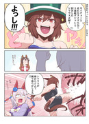 【ウマ娘】嬉しくてつい素が出ちゃったシリウス