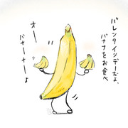 ハッピーバナナタイン