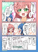 ひろプリワンドロ　２話その４