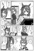 クリークさんはお絵かきが大好きだよ漫画