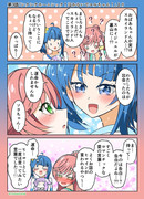 ひろプリワンドロ　３話その１