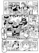 ポケアニめざポケ第5話パロ漫画