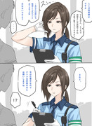 婦警さん（実話？）