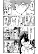 【漫画】つよくてニューゲームなラブコメ その83