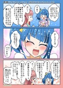 ひろプリワンドロ　３話その２