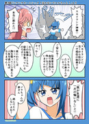 ひろプリワンドロ　３話その３