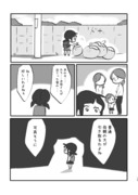 第十話『ともだち、できるかな』