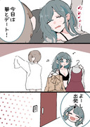 【創作漫画】 同居人に片思いしてた百合✿52