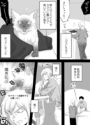 【創作漫画】言葉の壁と猫