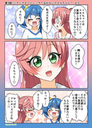 ひろプリワンドロ　３話その５