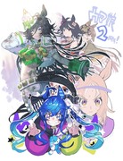 ウマ娘２周年嬉しい～！ミスターシービーとツインターボ楽しみ！