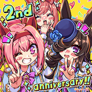 2周年おめでとう！